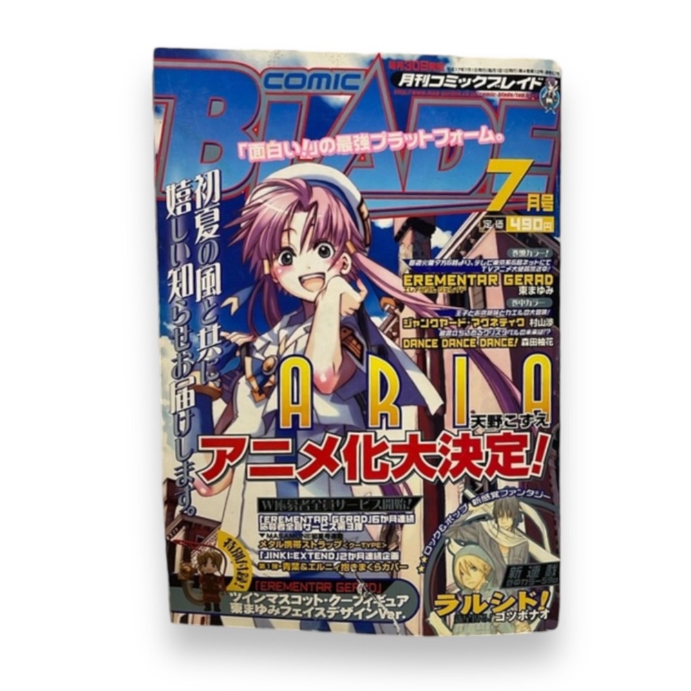 Japanese Blade Comic Magazine July 2005